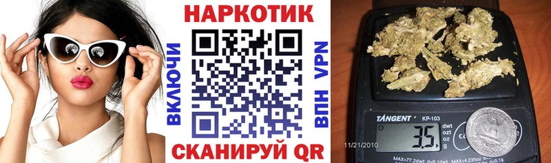 Купить наркотики сайты Самара Гашиш МАРИХУАНА COCAIN Псилоцибиновые грибы Меф мяу мяу A-PVP