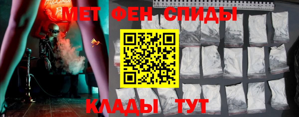 Amphetamine  Amphetamine 97%  Вход с VPN  Самара 
