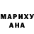 Cocaine Перу Marianne Gotze