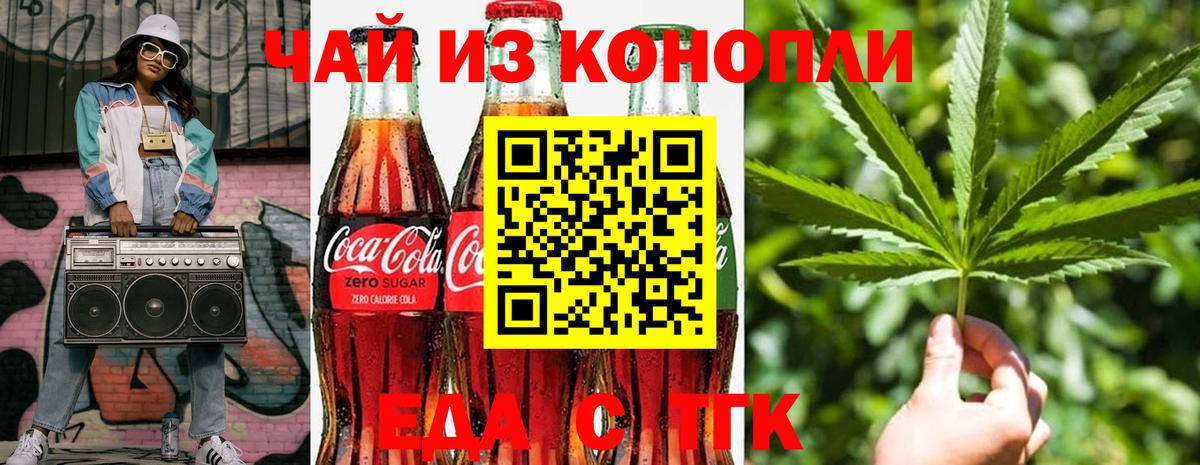 Меф кристаллы  Гашиш  Купить наркоту  Конопля  ЭКСТАЗИ  Самара  Вход с VPN 