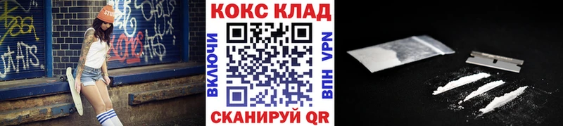Кокаин VHQ  даркнет телеграм  Самара 