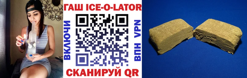 ГАШ hashish Самара