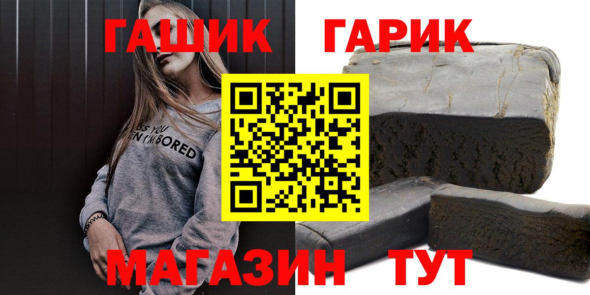 ГАШИШ Самара