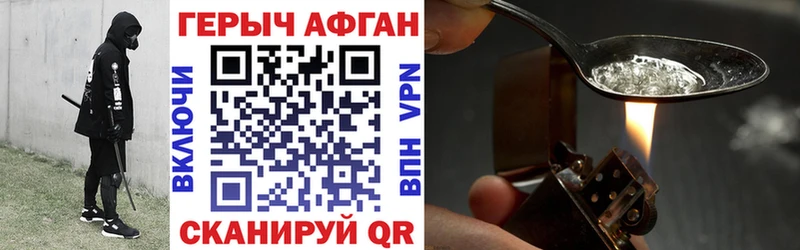 мега как зайти  Самара  ГЕРОИН белый 