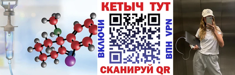 КЕТАМИН VHQ  купить наркотик  Самара 