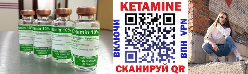 КЕТАМИН VHQ Самара