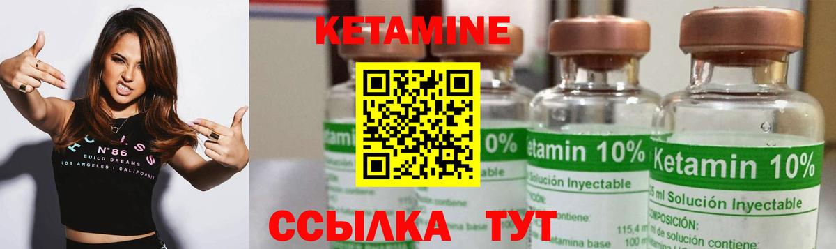 Кетамин ketamine  Кетамин VHQ  Вход с VPN  Самара 