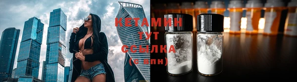 стафф Медвежьегорск