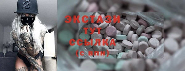 стафф Медвежьегорск