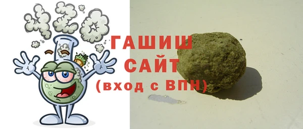 стафф Медвежьегорск