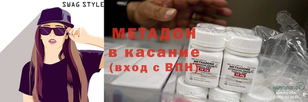 кокаин колумбия Медногорск