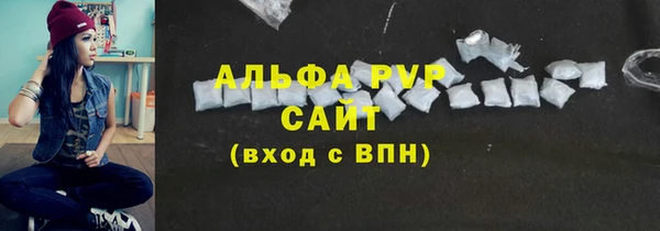 шишки Майский