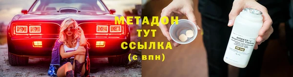 стафф Медвежьегорск