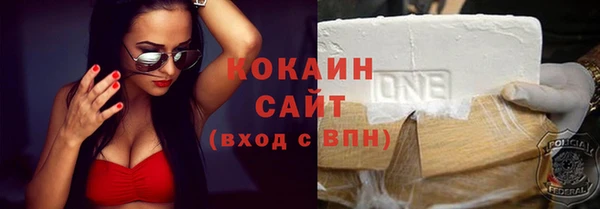 кокаин колумбия Медногорск