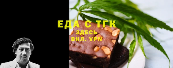 стафф Медвежьегорск