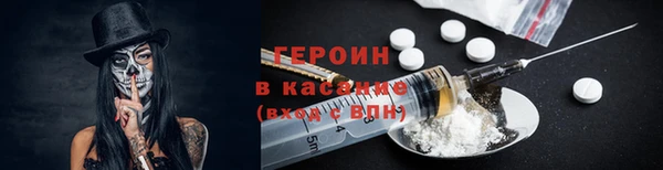 наркотики Магас