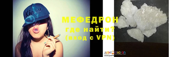 мескалин Артём