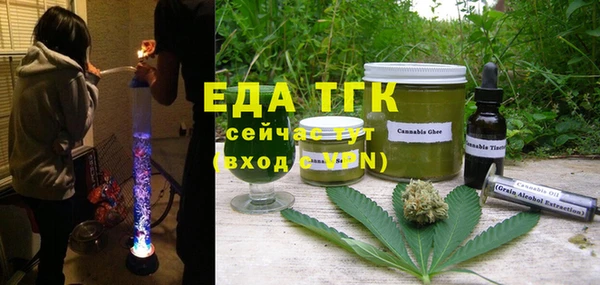 прущая мука Бердск