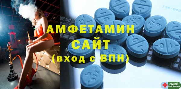 стафф Медвежьегорск