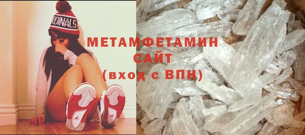 стафф Медвежьегорск