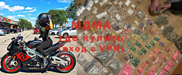 кокаин колумбия Медногорск