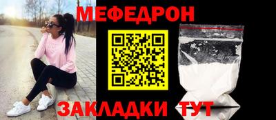 метамфетамин Кимры
