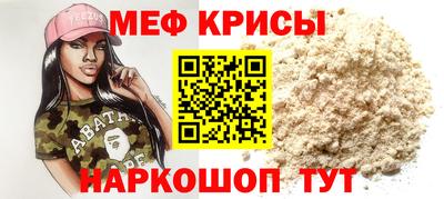 метамфетамин Кинель