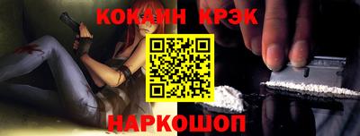 метамфетамин Кинель