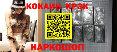 метамфетамин Кинель