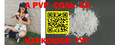 метамфетамин Кимры