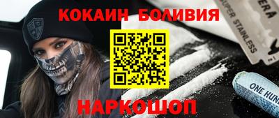 COCAINE Кингисепп