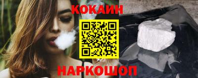 героин Комсомольск-на-Амуре
