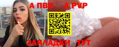 метамфетамин Кинель