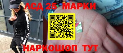 метамфетамин Кинель