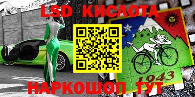 метамфетамин Кинель