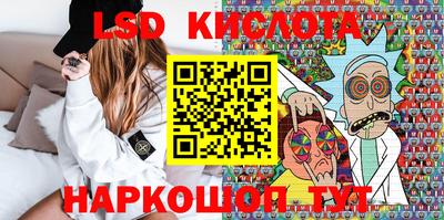 метамфетамин Кинель
