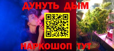 метамфетамин Кинель