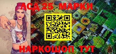 метамфетамин Кинель