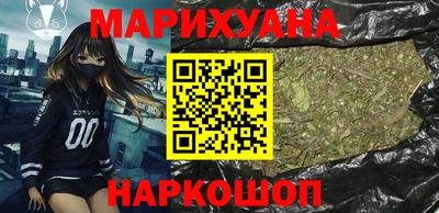 метамфетамин Кинель
