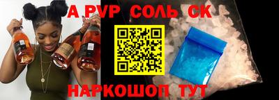 метамфетамин Кинель