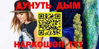 метамфетамин Кинель