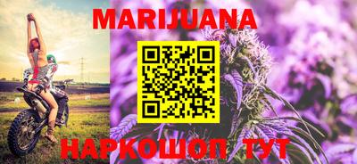 метамфетамин Кинель