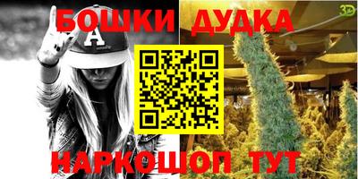 метамфетамин Кимры