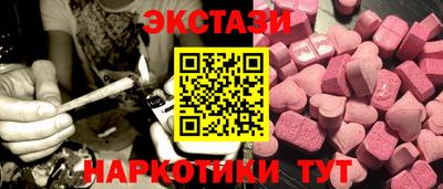 COCAINE Кингисепп