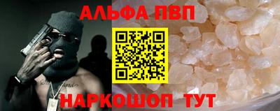 COCAINE Кингисепп