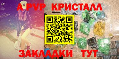 метамфетамин Кинель