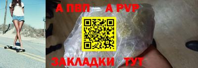 метамфетамин Кимры
