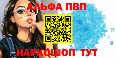 метамфетамин Кимры