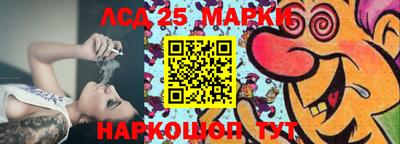 метамфетамин Кинель