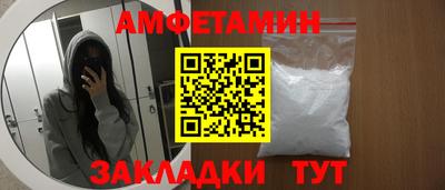 метамфетамин Кимры
